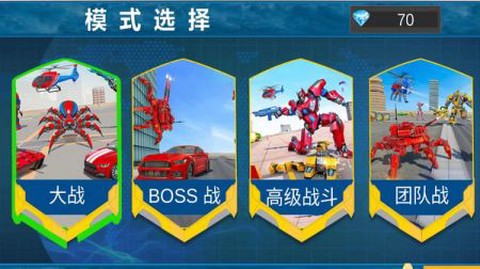 超级变形射击-变形金刚图3