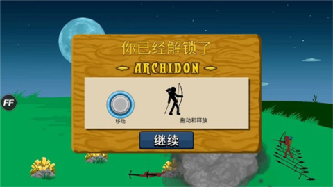 火柴人战争3[图6]