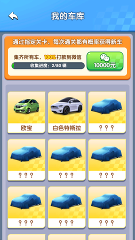 挪了个车[图4]