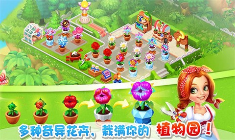 种菜模拟器[图1]