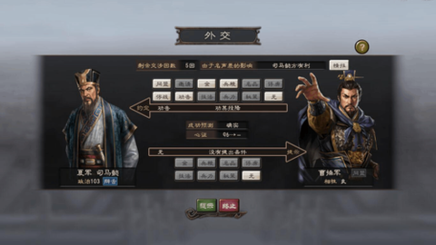 三国志12怎么劝降[图1]