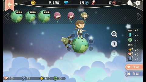 星球作战计划[图3]