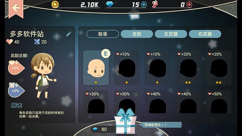 星球作战计划[图4]