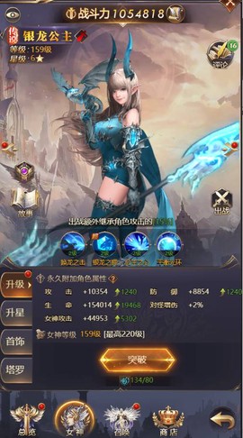 女神联盟：契约[图3]