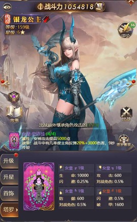 女神联盟：契约[图6]