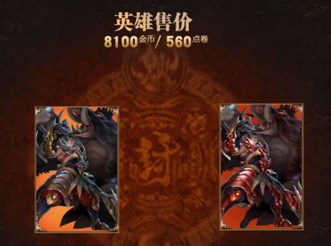 英魂之刃元帅怎么弄[图1]