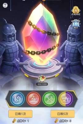 三千幻世官方正版[图1]