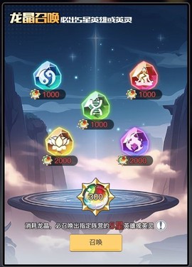 三千幻世官方正版[图2]