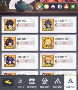 三千幻世官方正版[图4]