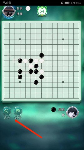 五子棋大作战[图5]