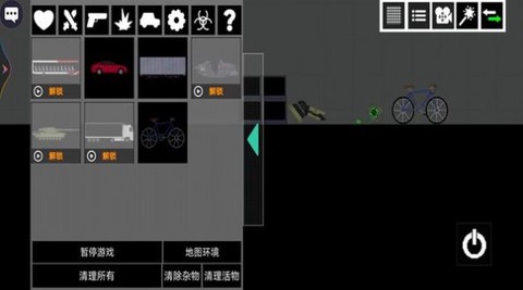 甜瓜像素乐园图3