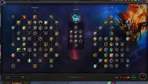 炉石传说元素萨怎么玩[图1]