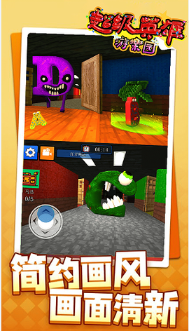 超级英雄游乐园图3