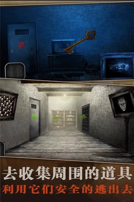 疯狂酷跑之旅[图2]