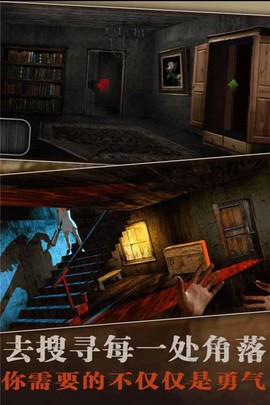 疯狂酷跑之旅[图3]