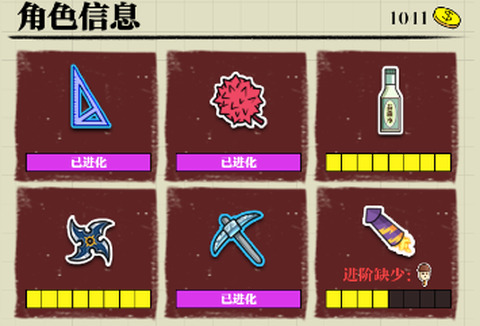 狗子放置英雄图1