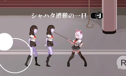 沙哈塔遭难的一天图1