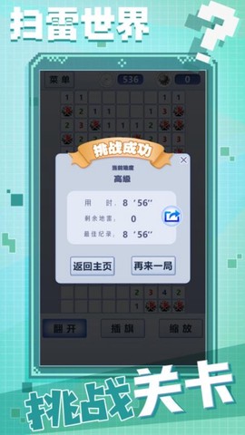 数独九宫格图1