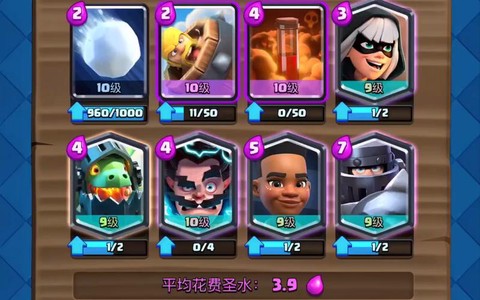 皇室战争铅笔套是什么