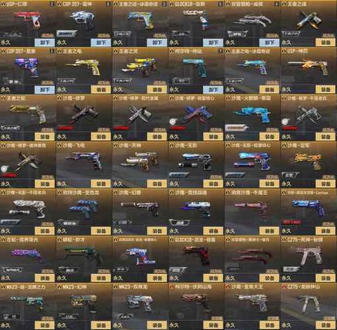 皇室战争铅笔套是什么[图2]