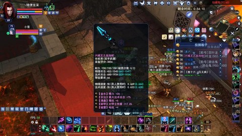 倩女幽魂怒气药是什么[图2]