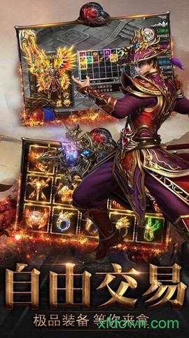 传奇狂暴版[图1]