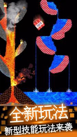 粉末像素模拟器图1