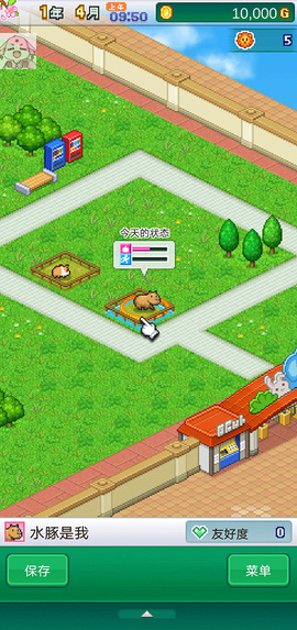 探险顽皮动物园[图5]