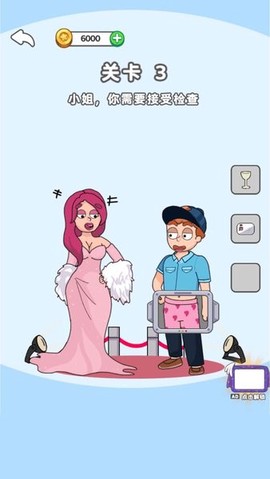 脑洞大王小天才[图1]