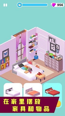 家居设计师[图1]