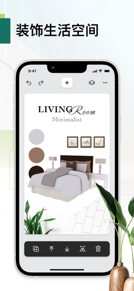家居设计师图2