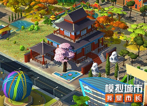 模拟城市我是市长[图5]