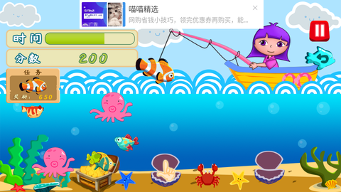 公主安娜去钓鱼图3