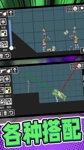 像素英雄大求生图3