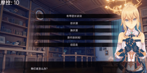 可莉的恶作剧大冒险[图1]