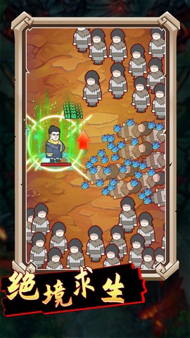 合成大飞刀[图2]