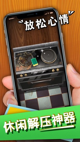 爆浆脑筋风暴图3