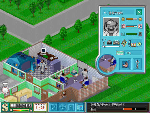 主题医院中文版[图1]