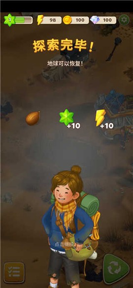 mergesurvival安装器[图2]