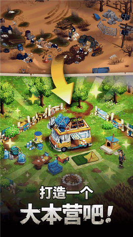 mergesurvival安装器图1