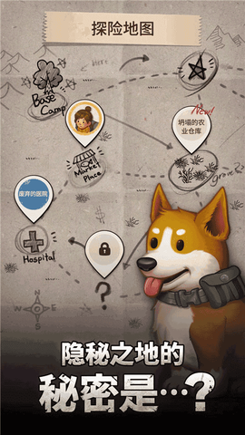 mergesurvival安装器图2