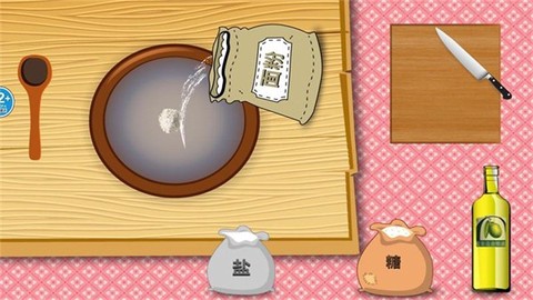 儿童披萨大师图1