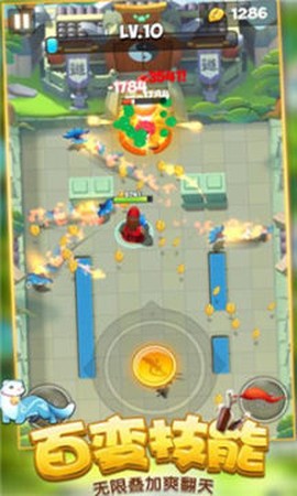 小小英雄之指尖乱斗[图1]