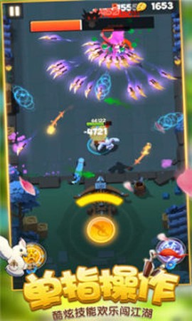 小小英雄之指尖乱斗[图2]