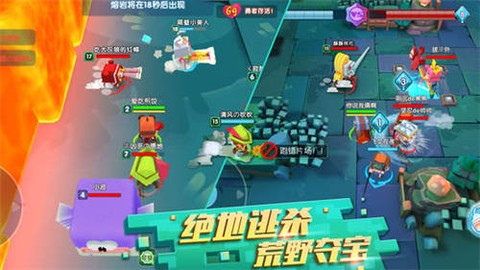 小小英雄之指尖乱斗图3