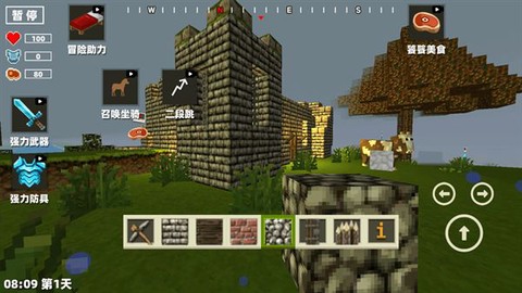 沙雕像素英雄[图1]