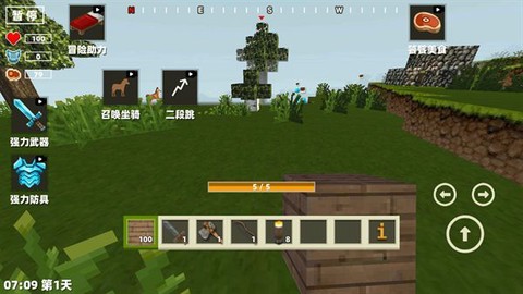 沙雕像素英雄图2