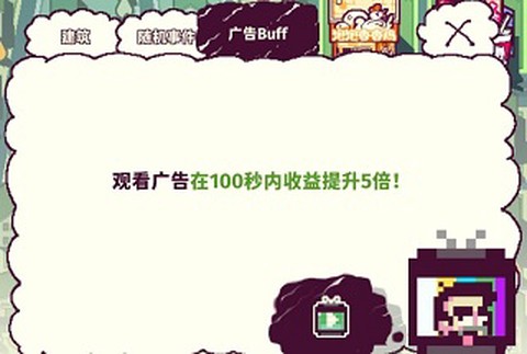 我的舅舅是魔法师[图2]