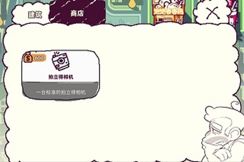 我的舅舅是魔法师[图6]
