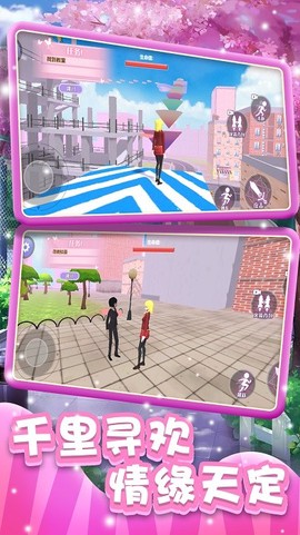 樱花高校浪漫物语[图1]